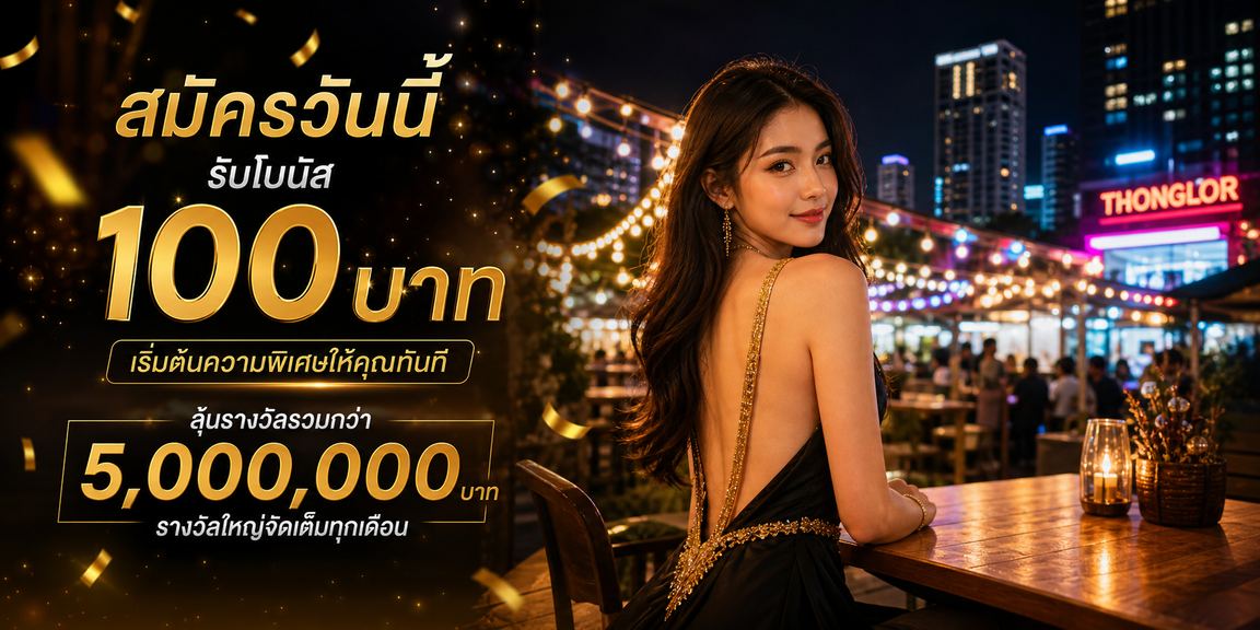 98mthai